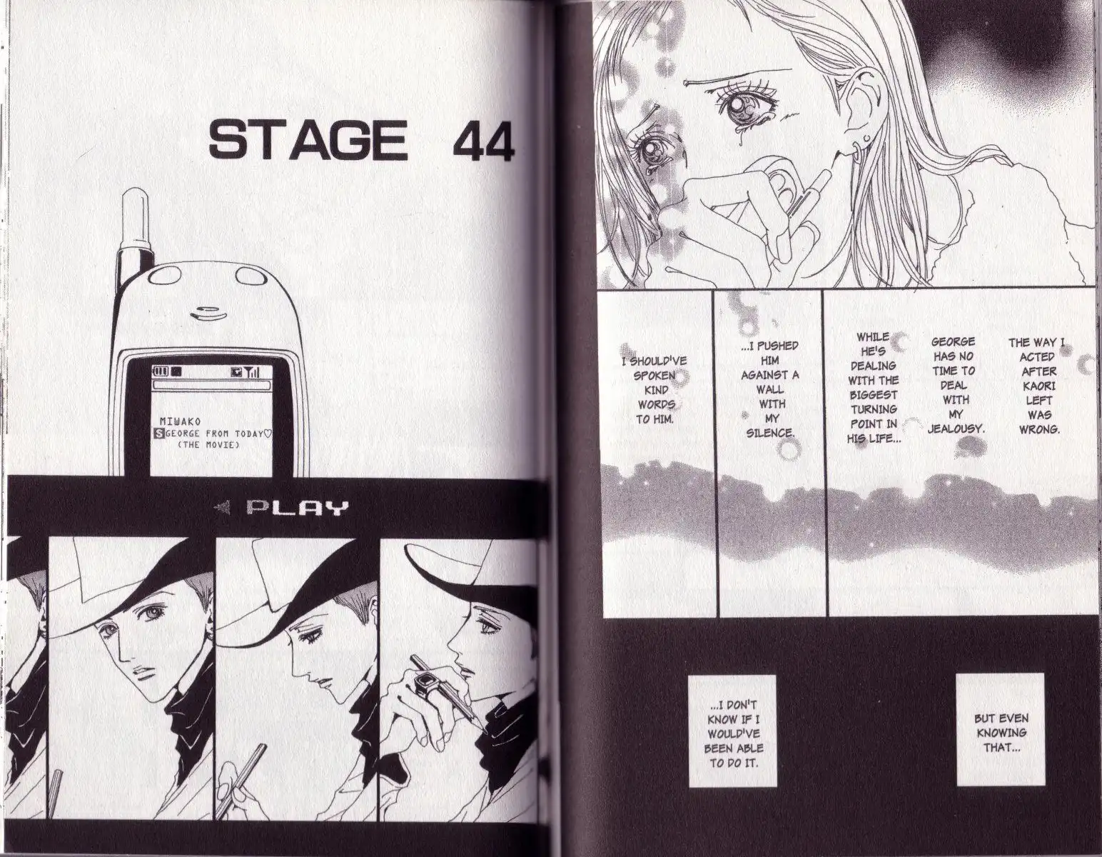 Paradise Kiss Chapter 44 1